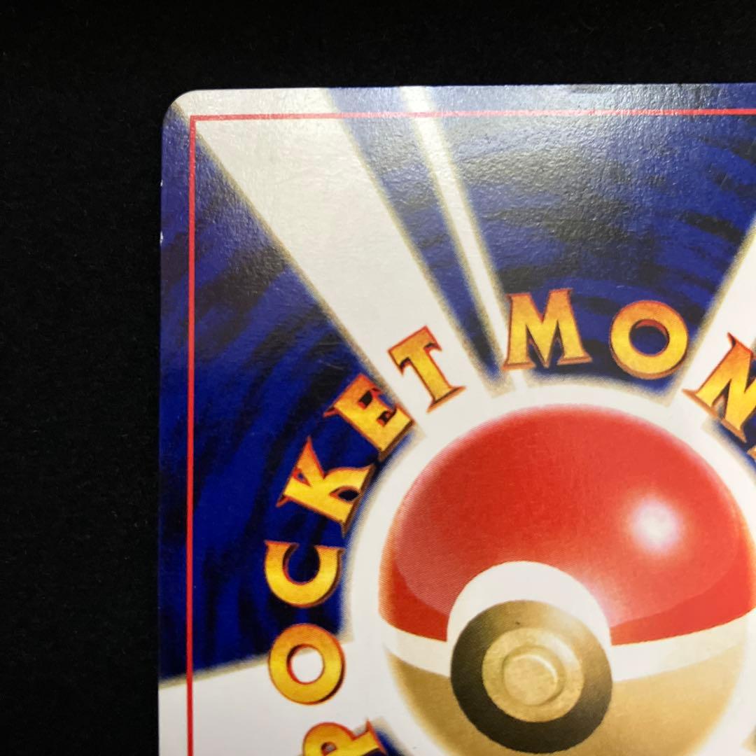 セレビィ (旧裏)[ややキズあり]