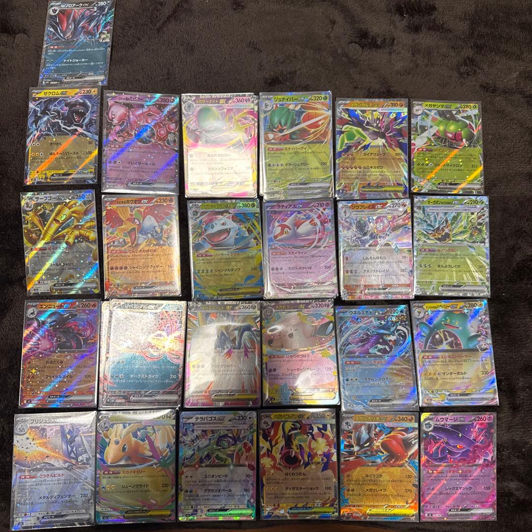 ポケモンカード RR まとめ売り 35枚 - メルカリ