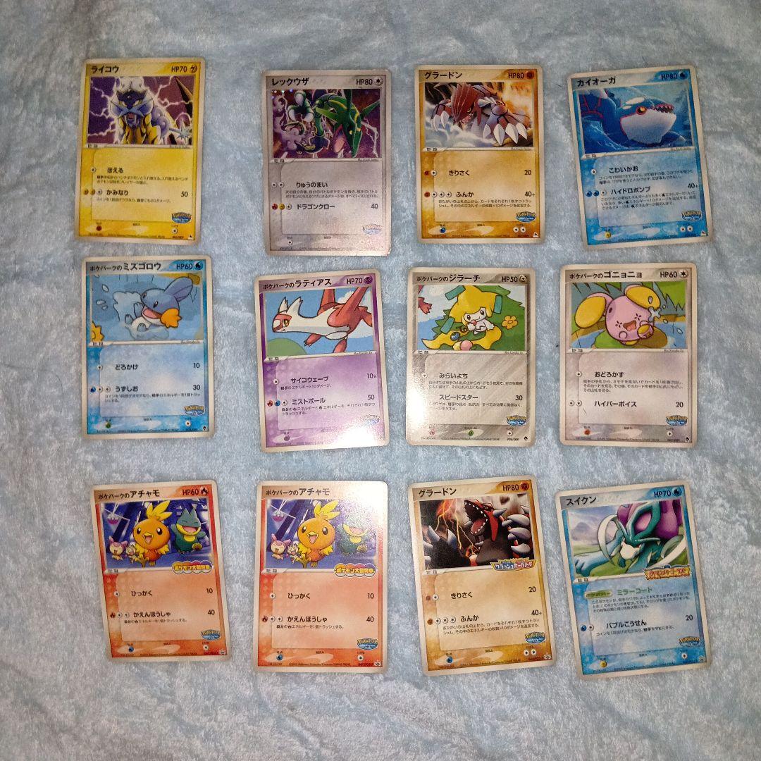 ポケモンカードセット　ポケモンパーク　ポケパーク　2005　ファイル付き