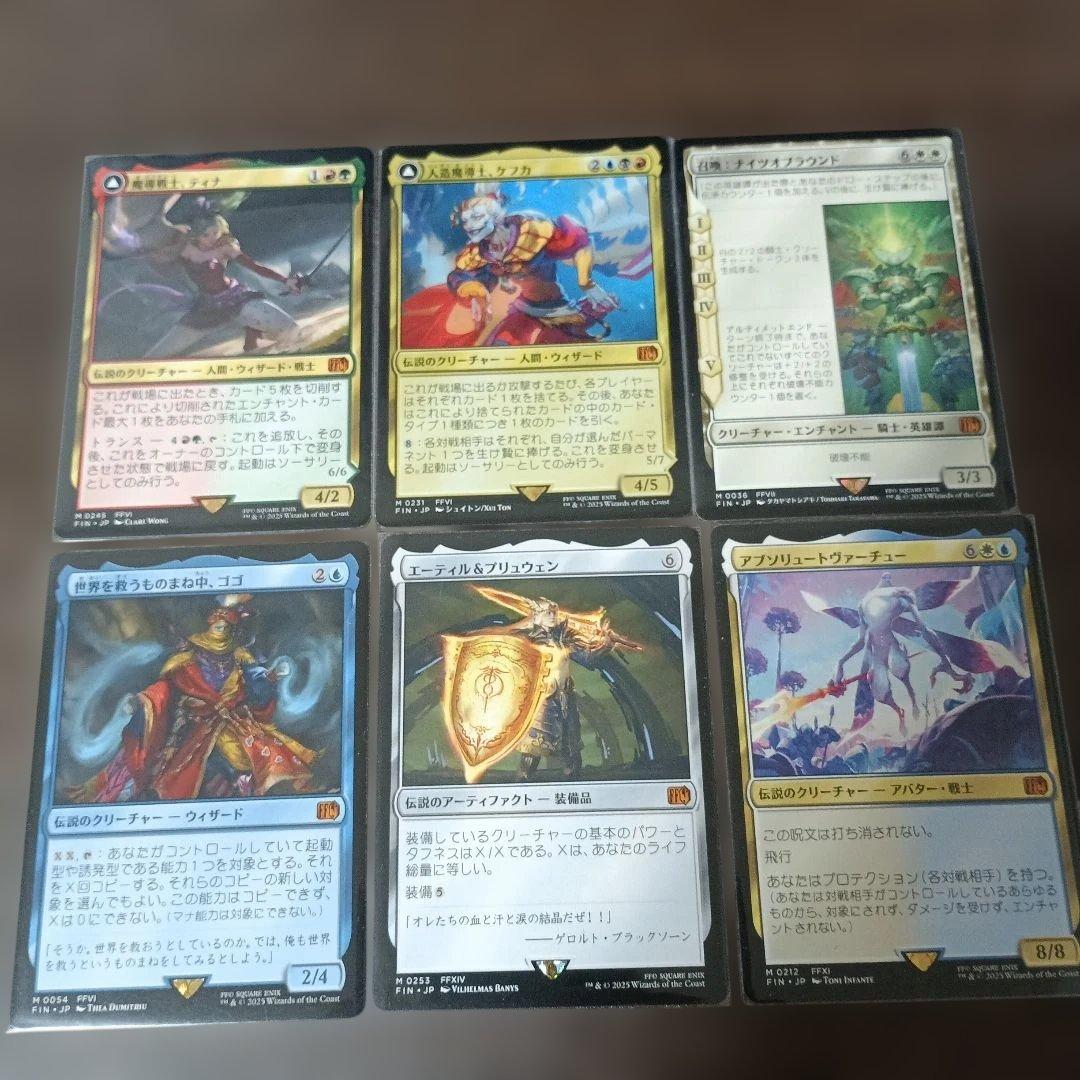 MTG FF 神話レア6枚 - メルカリ