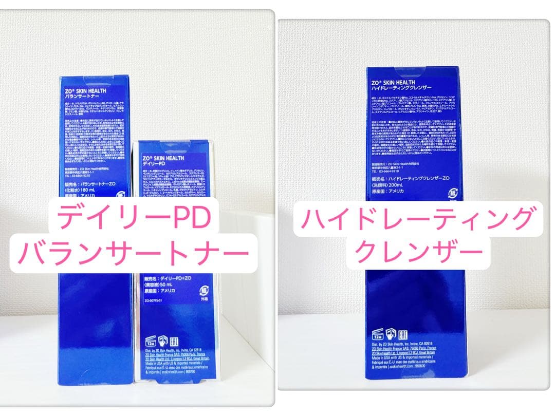 バランサートナー、デイリーPD、ハイドレーティングクレンザー　ゼオスキン