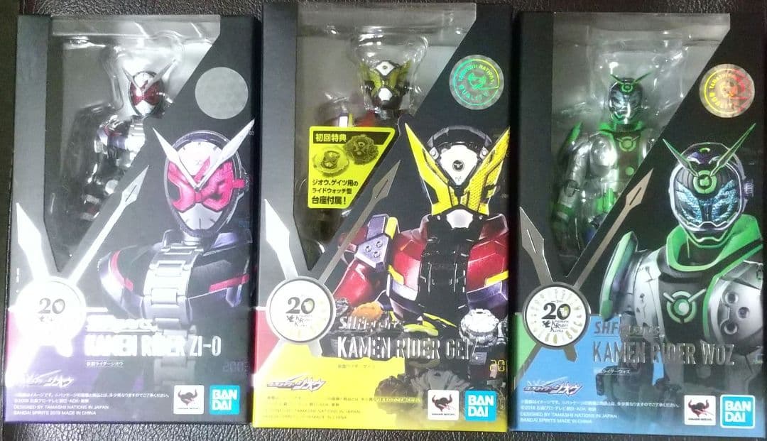 フィギュアーツ ジオウ ゲイツ ウォズ セット