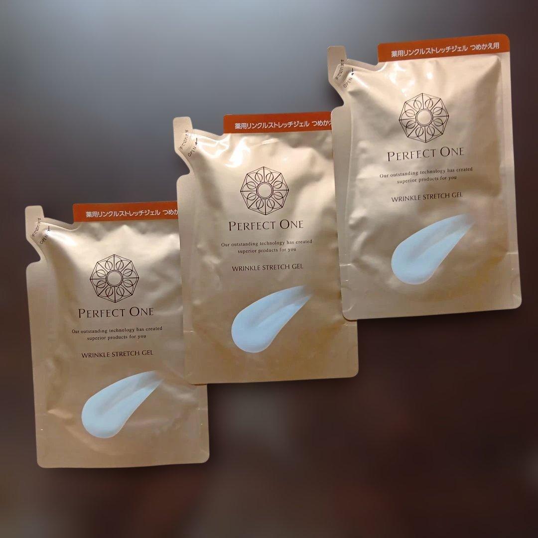 パーフェクトワンリンクルストレッチジェル50g×３袋