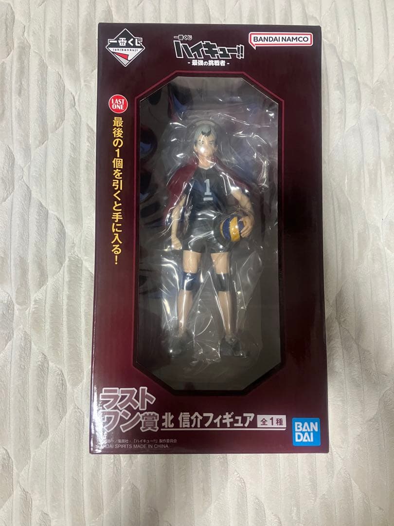 一番くじ ハイキュー！ ラストワン賞 北信介 - メルカリ