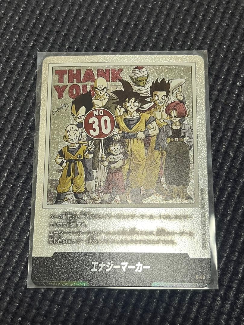 マンガブースター エナジーマーカー 銀 30巻 e-60 - メルカリ