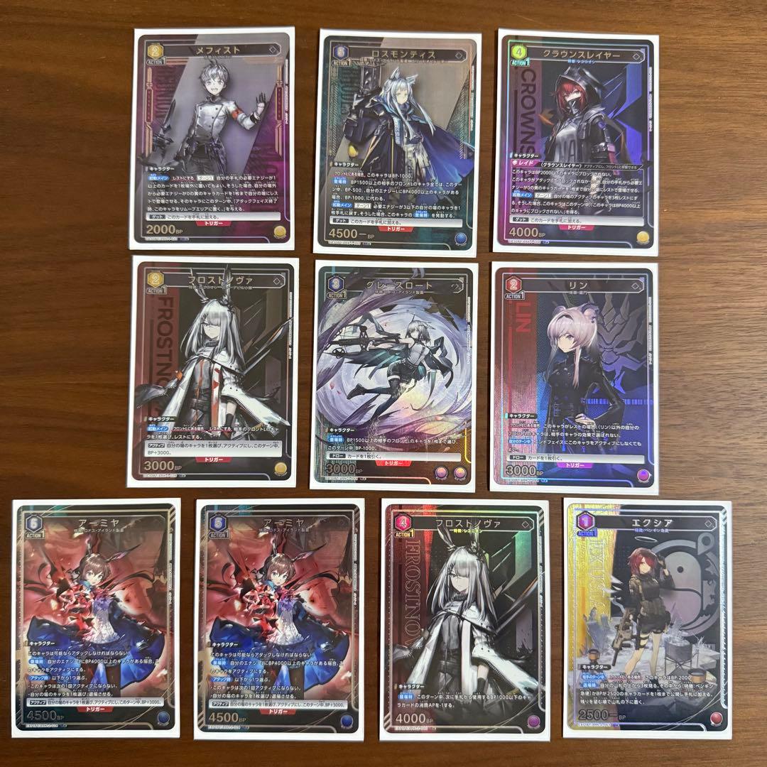 ユニオンアリーナ アークナイツ ☆1パラレル 9枚まとめ売り - メルカリ