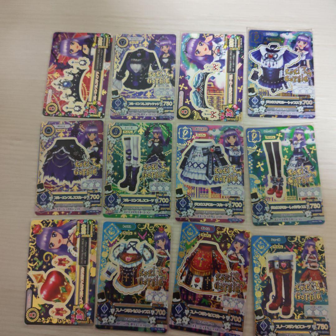 アイカツ ロリゴシック ブルーエンプレス