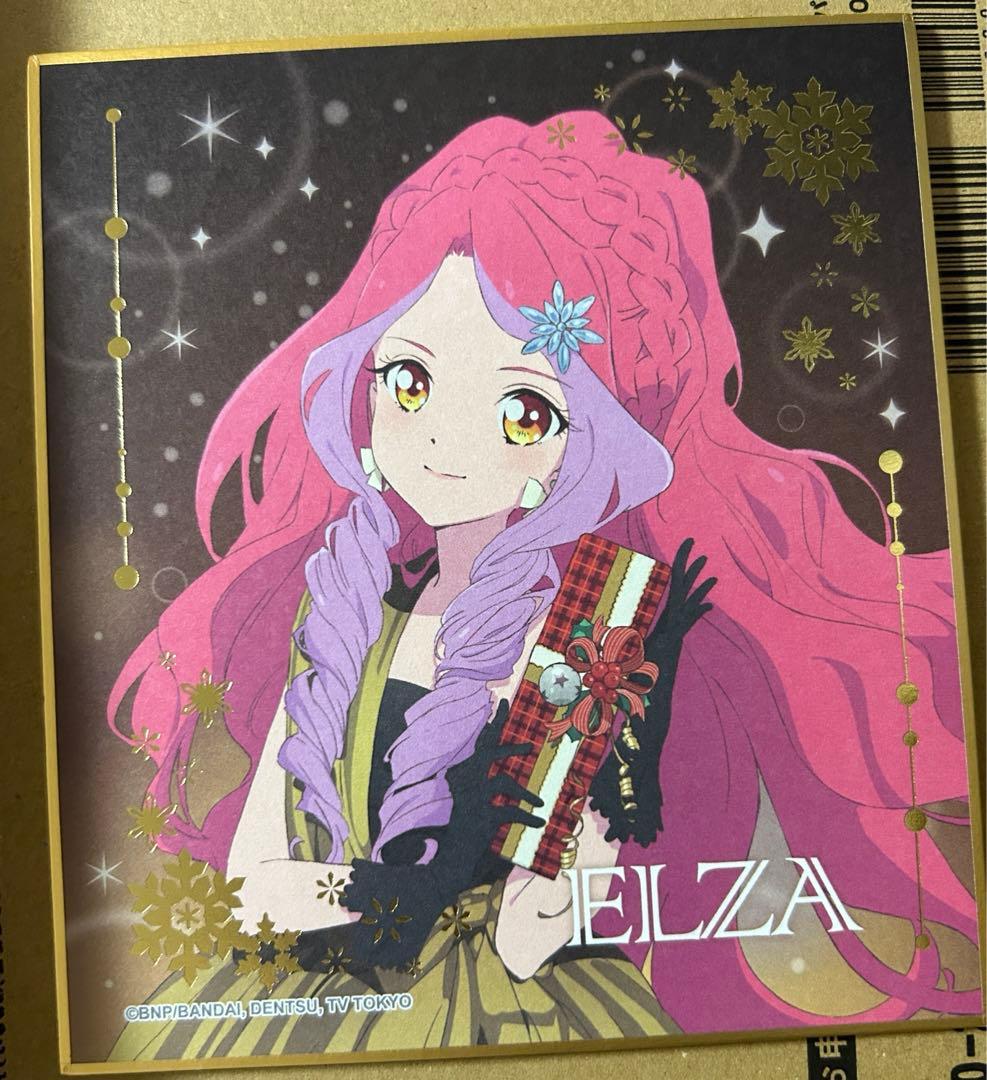 アイカツスターズ！ エルザ・フォルテ ミニ色紙 - メルカリ