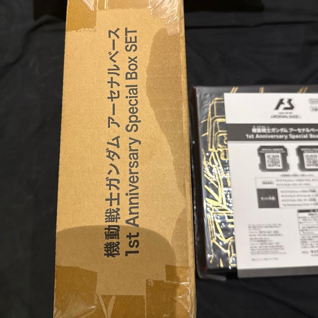 訳あり ガンダム アーセナルベース 1stアニバーサリースペシャルBOX