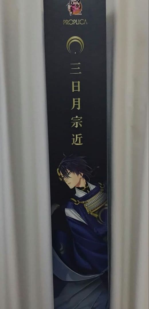 刀剣乱舞ONLINE PROPLICA 三日月宗近【商品説明必ずお読みください】