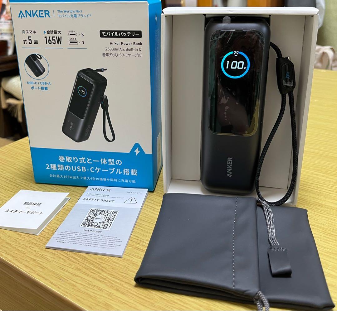 Anker Power Bank (25000mAh, Built-In）