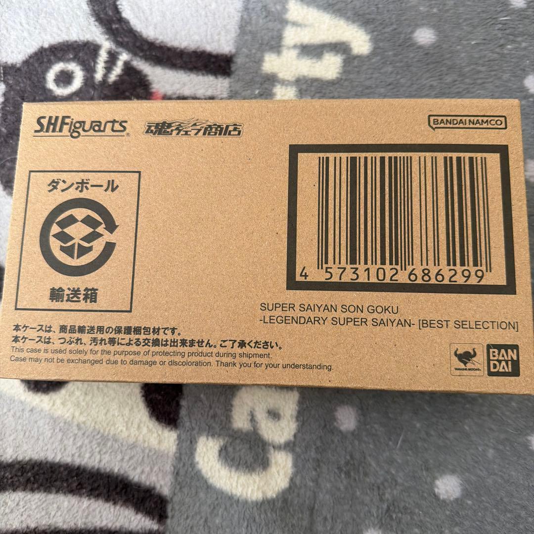 新品未開封 プレバン限定-伝説のスーパーサイヤ人- BEST SELECTION