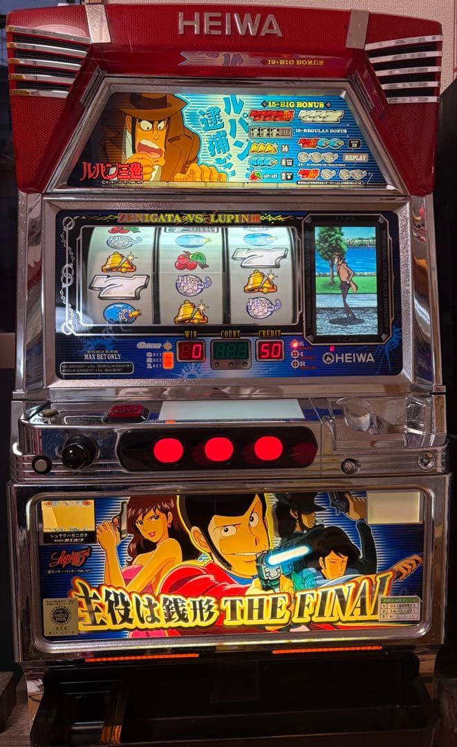 購入前コメント必須 平和 スロット 主役は銭形 ファイナルパネル 4号機