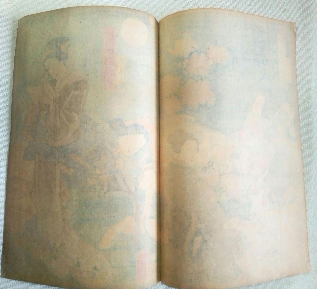 浮世絵、美人合十二月内月見月9月、葉月8月の二枚売り二枚繋がってます