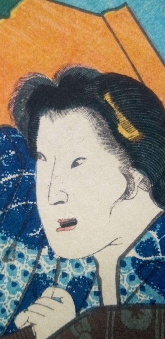 浮世絵、美人合十二月内月見月9月、葉月8月の二枚売り二枚繋がってます