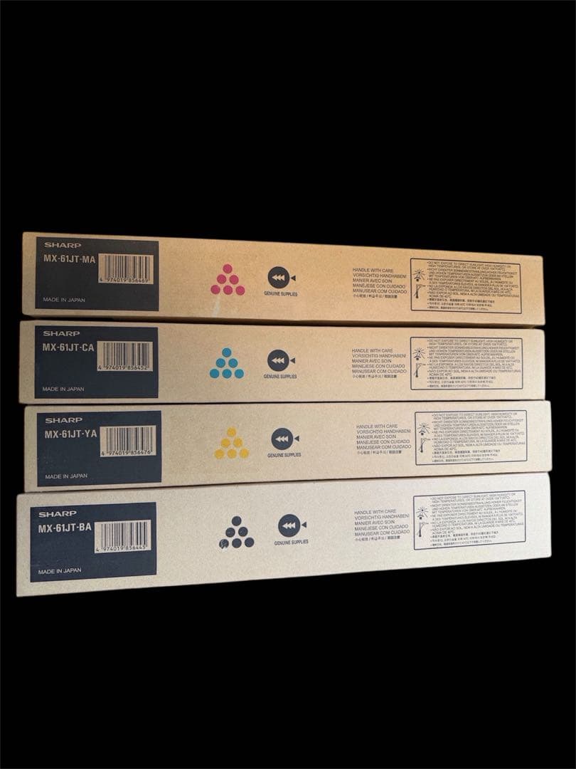 SHARP トナーセット