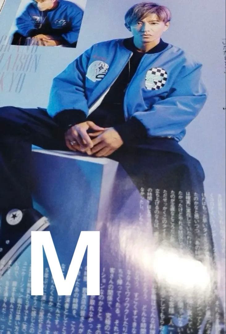 キムタク着 WACKO MARIA 世界平和プロジェクト SKA JACKET - メルカリ