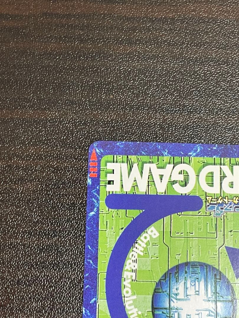 旧デジモンカード Bx-187 デュークモン - メルカリ