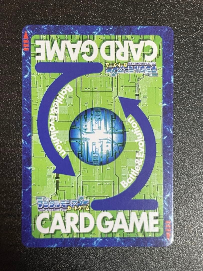 旧デジモンカード Bx-187 デュークモン - メルカリ