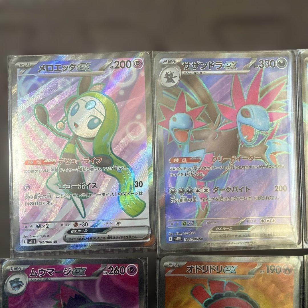 ヨ*ト様 ポケモンカードSR まとめ売り 12枚セット - メルカリ