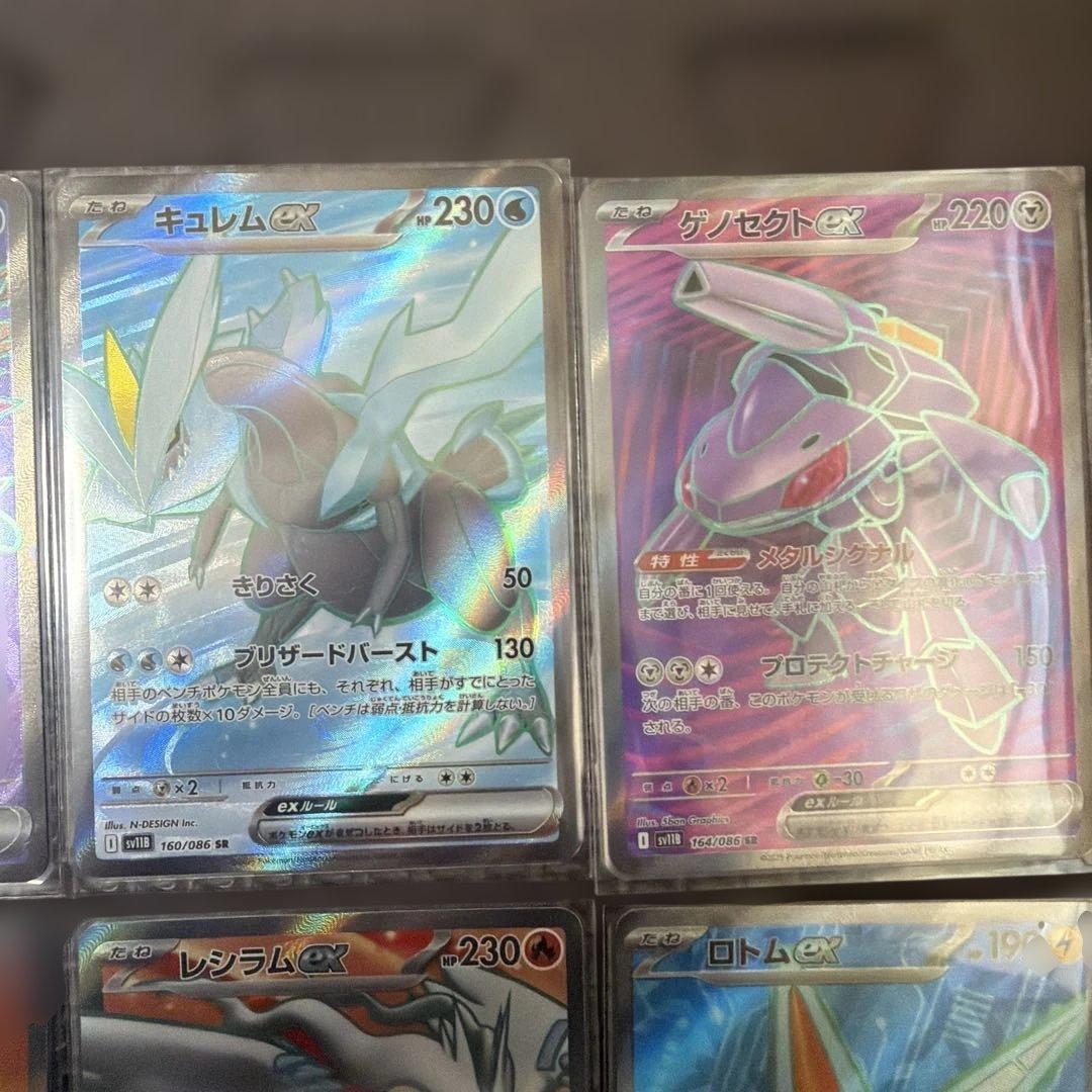 ヨ*ト様 ポケモンカードSR まとめ売り 12枚セット - メルカリ