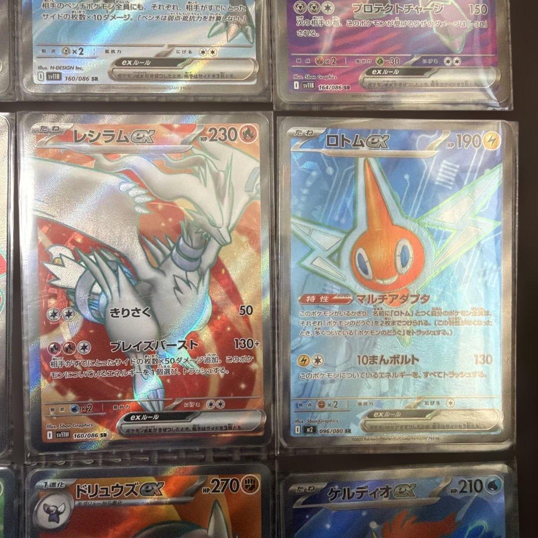 ヨ*ト様 ポケモンカードSR まとめ売り 12枚セット - メルカリ