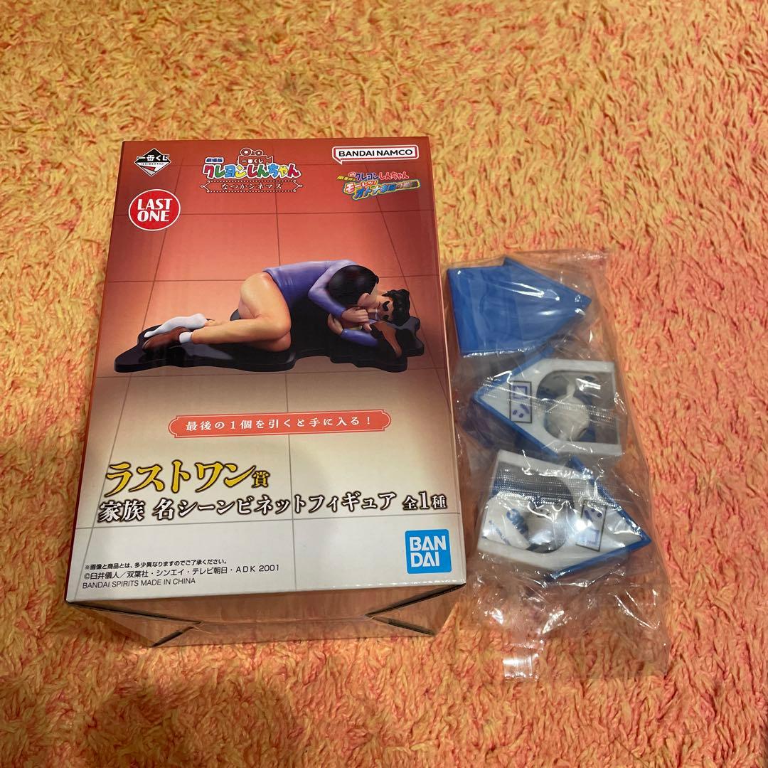 全27点！一番くじ クレヨンしんちゃん ラストワン そのなつかシネマズ