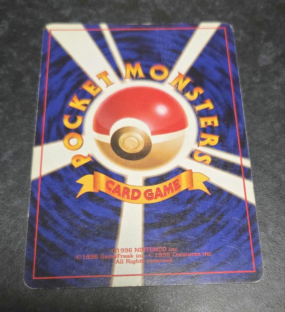 ポケモンカード 旧裏 カメックス No.003 第1弾拡張パック - メルカリ