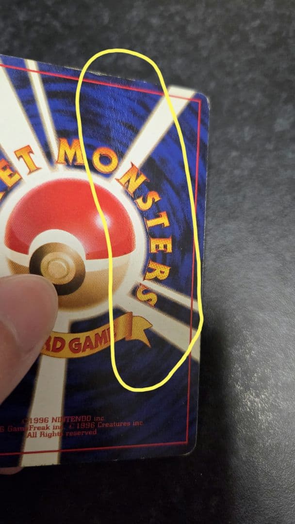 ポケモンカード 旧裏 カメックス No.003 第1弾拡張パック - メルカリ