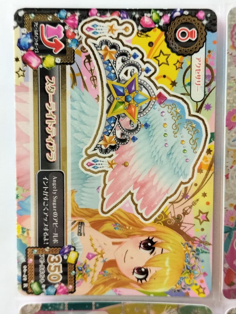 スターフェスティバルコーデ 排出版 星宮いちご プレミアムカード アイ