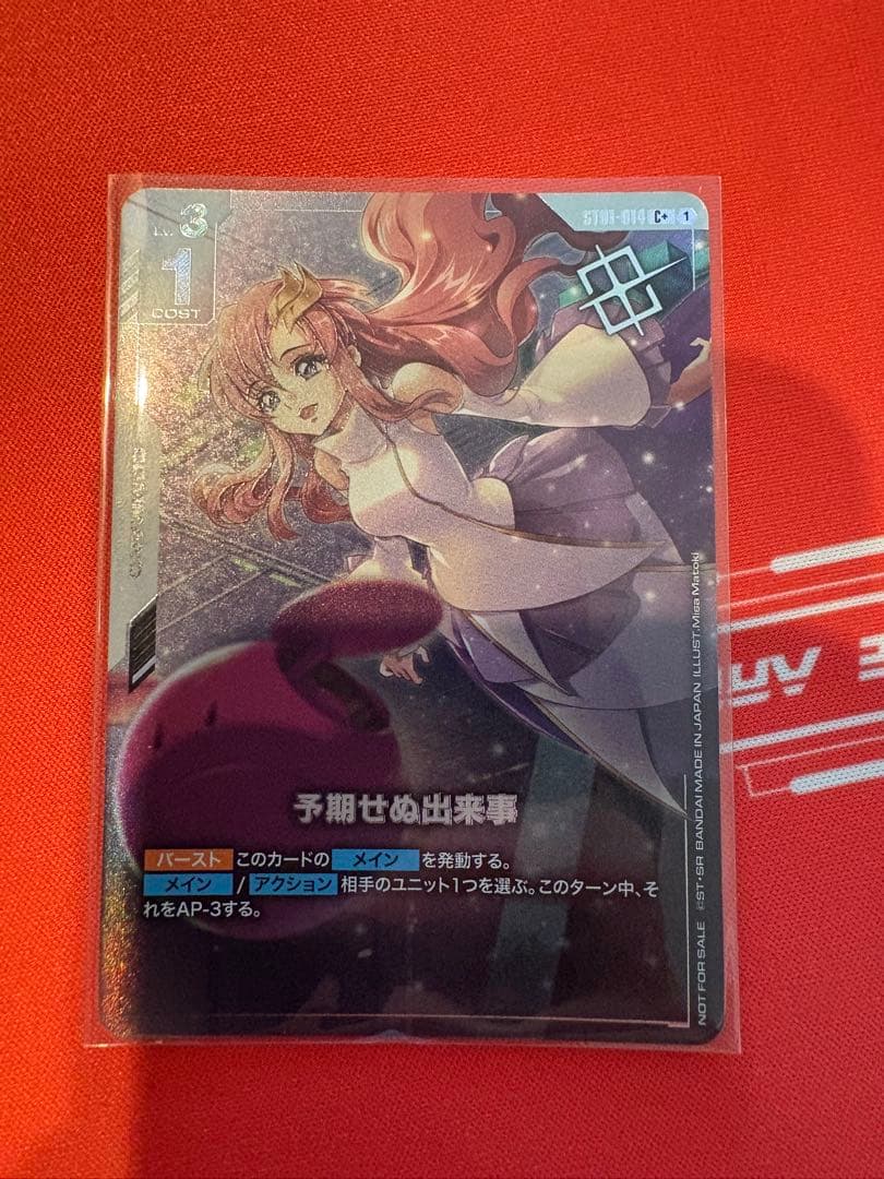 PSA9＊旧裏 2000 ドーブル neo 遺跡をこえて PSA10以下