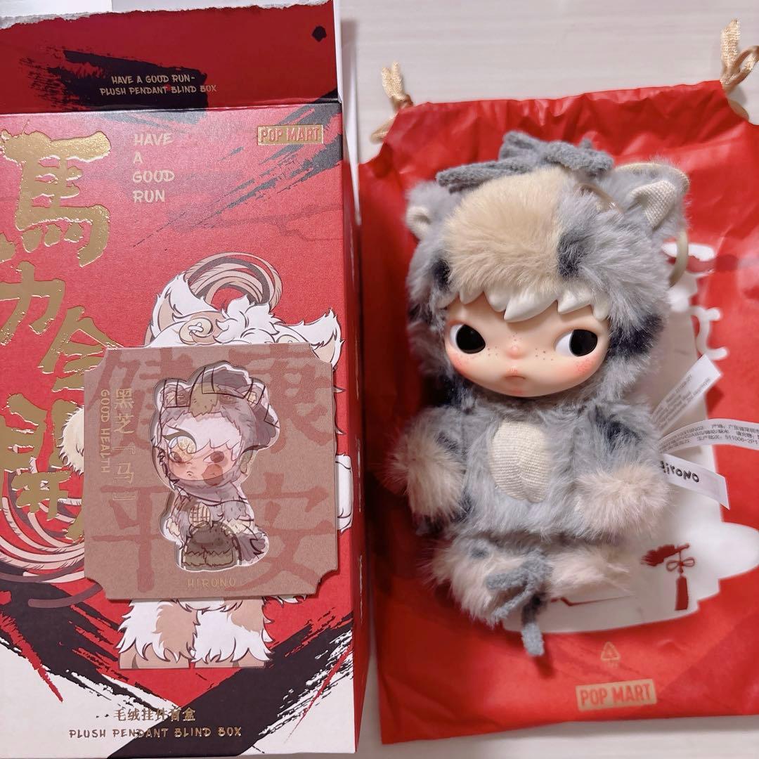 POPMART HIRONO【Have a good Run】シリーズ - メルカリ