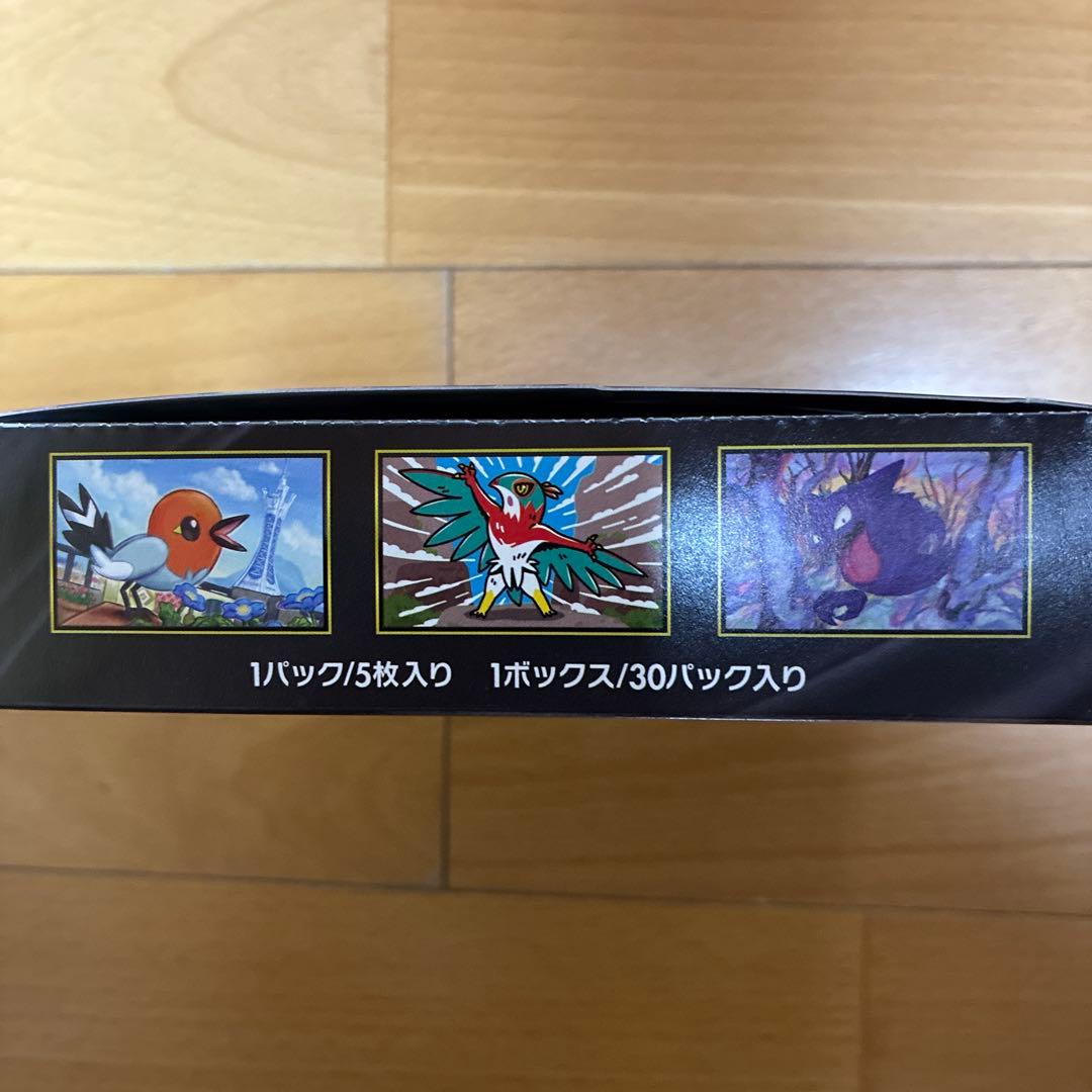 未開封 メガエルレイドex ムニキスゼロ 拡張パック メガエルレイドex