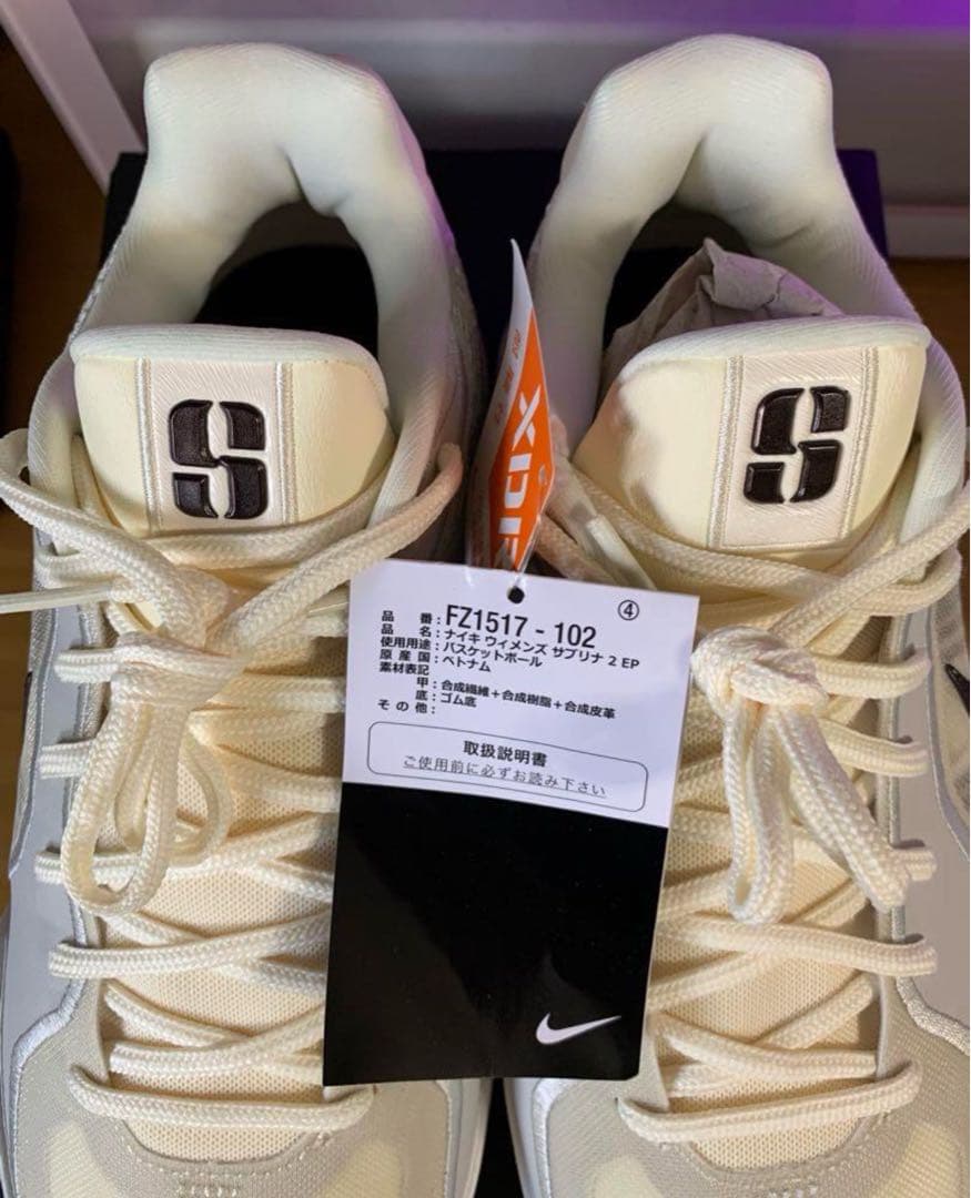 Nike W Sabrina 2 Coconut Milk サブリナ2 - メルカリ