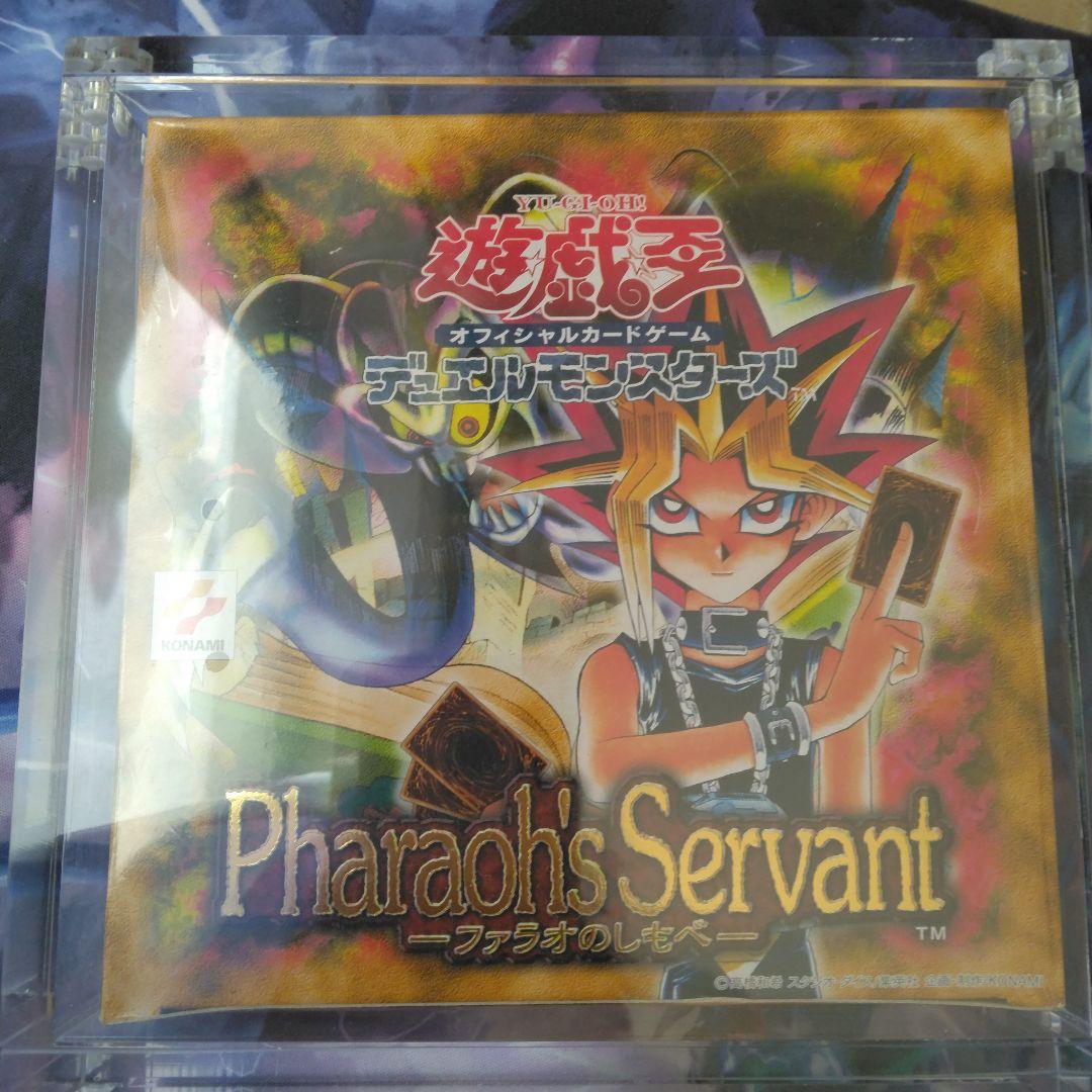 遊戯王　ファラオのしもべ　未開封　box　初期　2期 遊戯王 未開封BOX ファラオの遺産 シュリンク破れ有り 1BOXの通販 土日