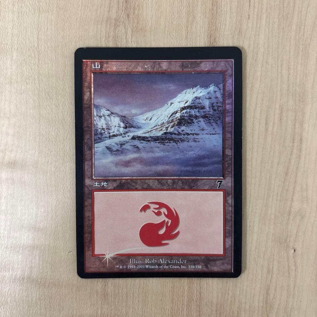 マジック：ザ・ギャザリング 基本土地 山 foil - メルカリ
