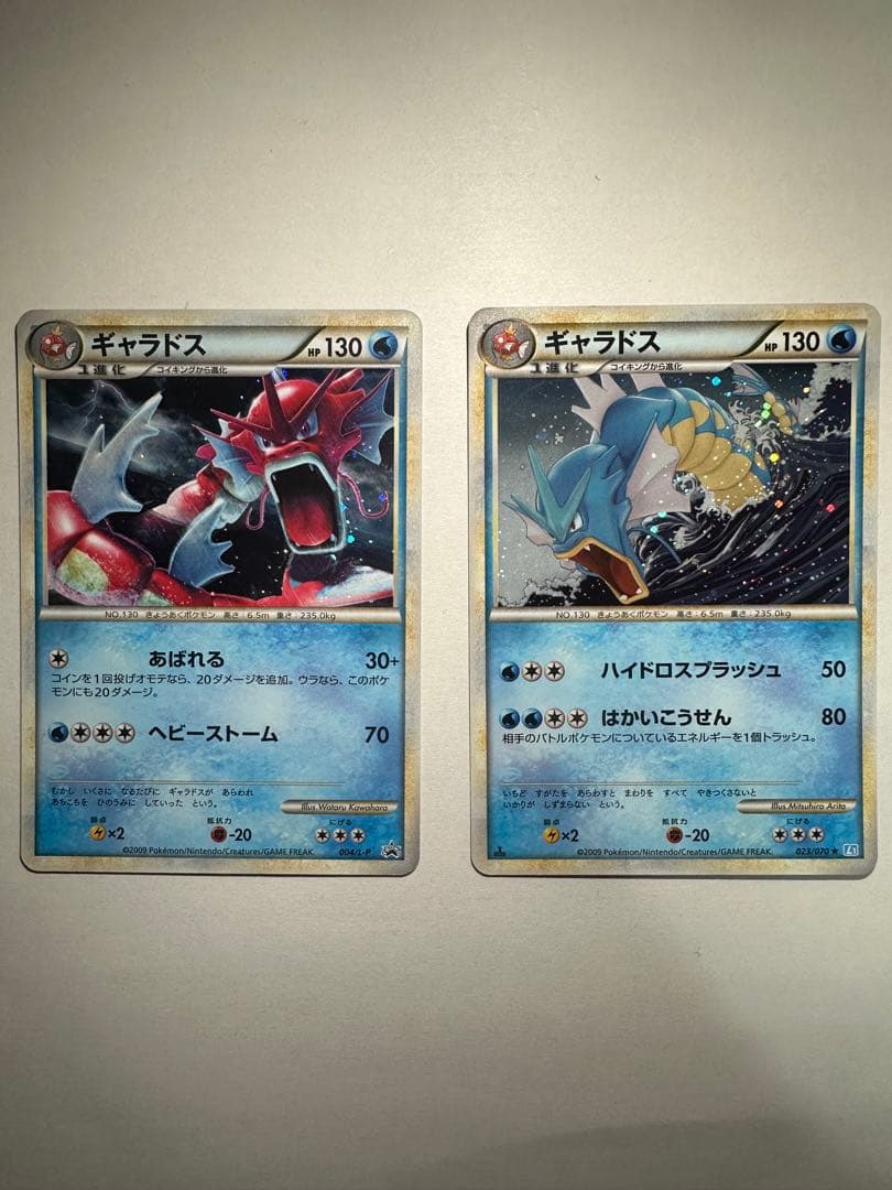 ギャラドスex 1ED 035/082 【PSA9】