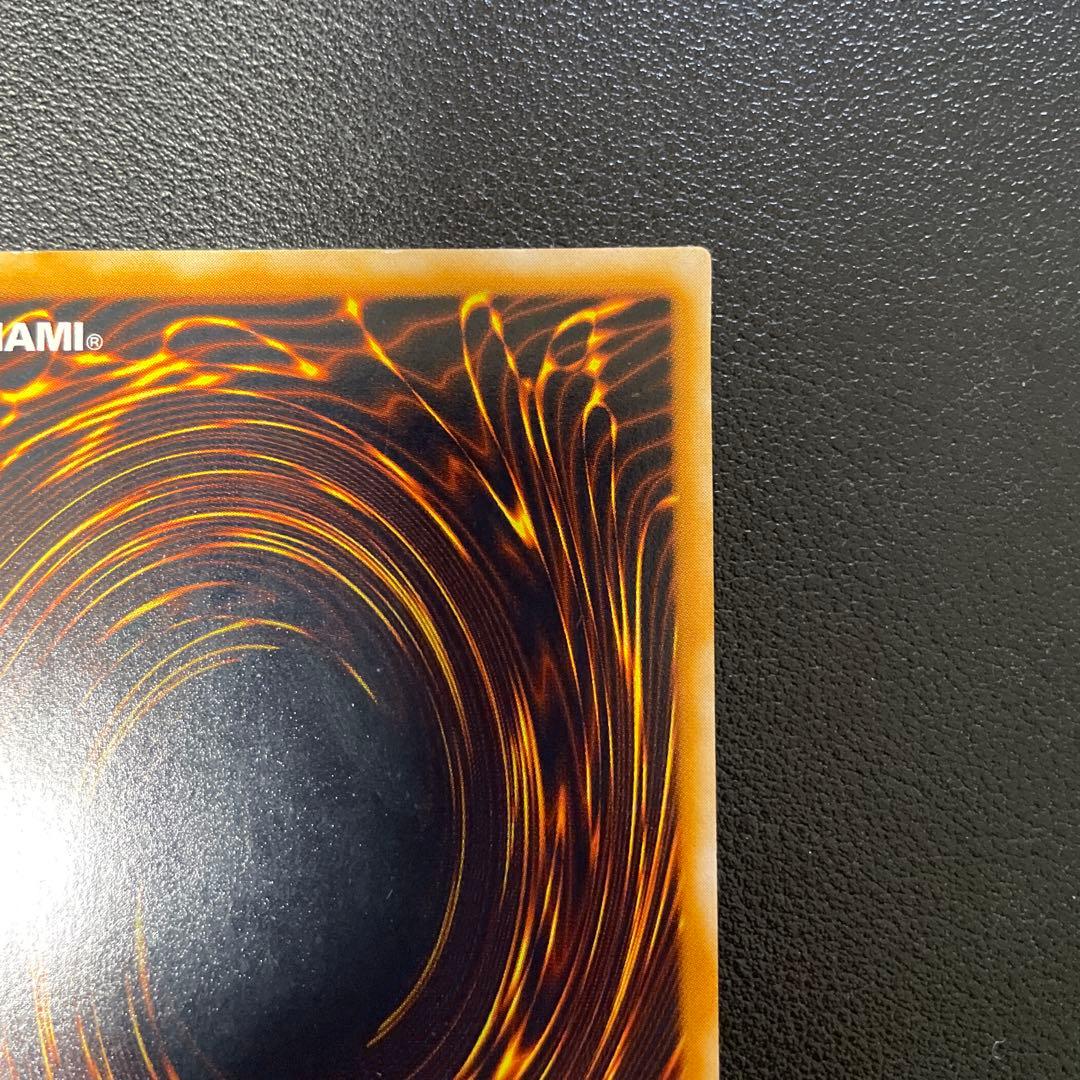 遊戯王 青眼の究極竜 レリーフ SDX-001 5 - メルカリ