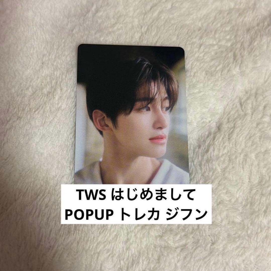 TWS はじめまして POPUP トレカ ジフン - メルカリ