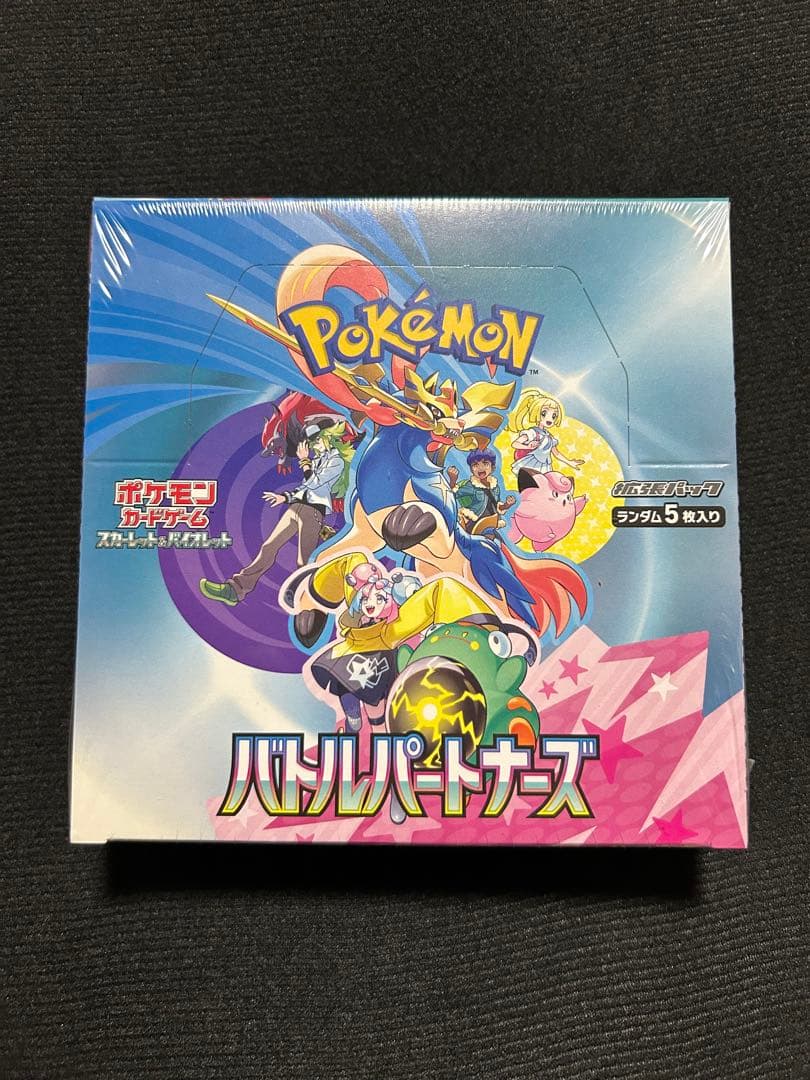 ネ*ェ様 【新品・未開封】バトルパートナーズ１BOX①