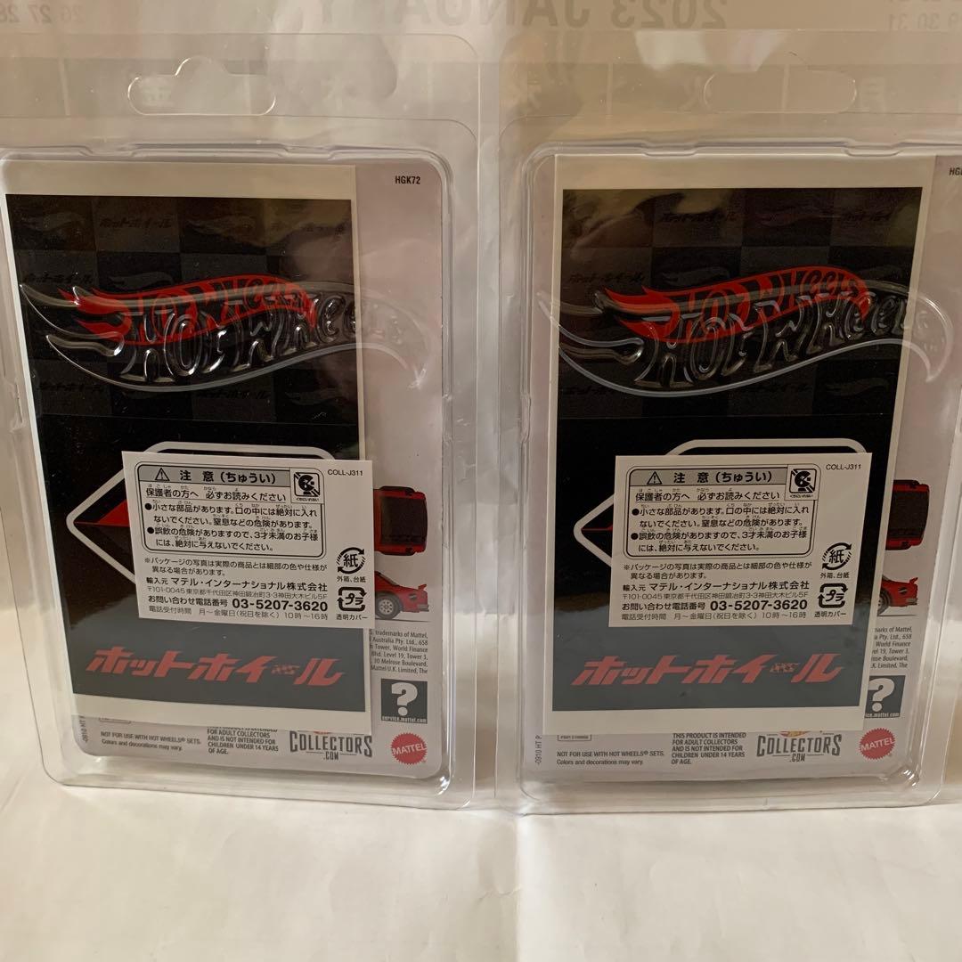 ホットウィールジャパンコンベンション2023 ハコスカ2台 - メルカリ
