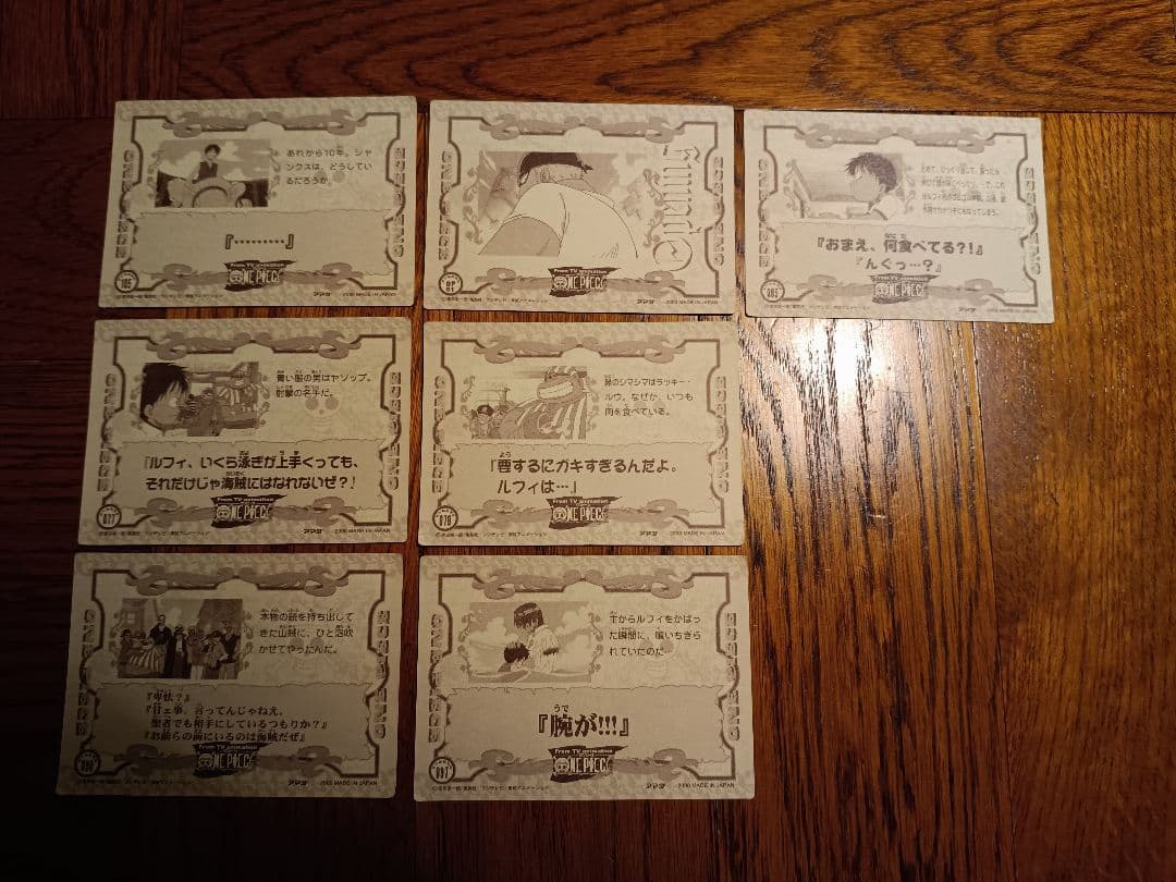 ワンピース アマダ トレーディングステッカー 7枚 シール - メルカリ