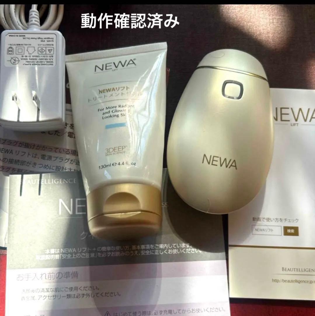 ジェイメック NEWAリフト シャンパンゴールド