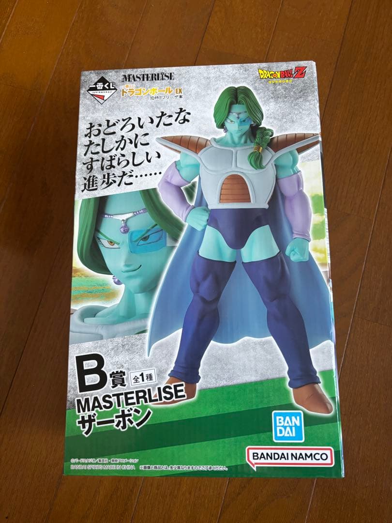 ドラゴンボール MASTERLISE ザーボン B賞