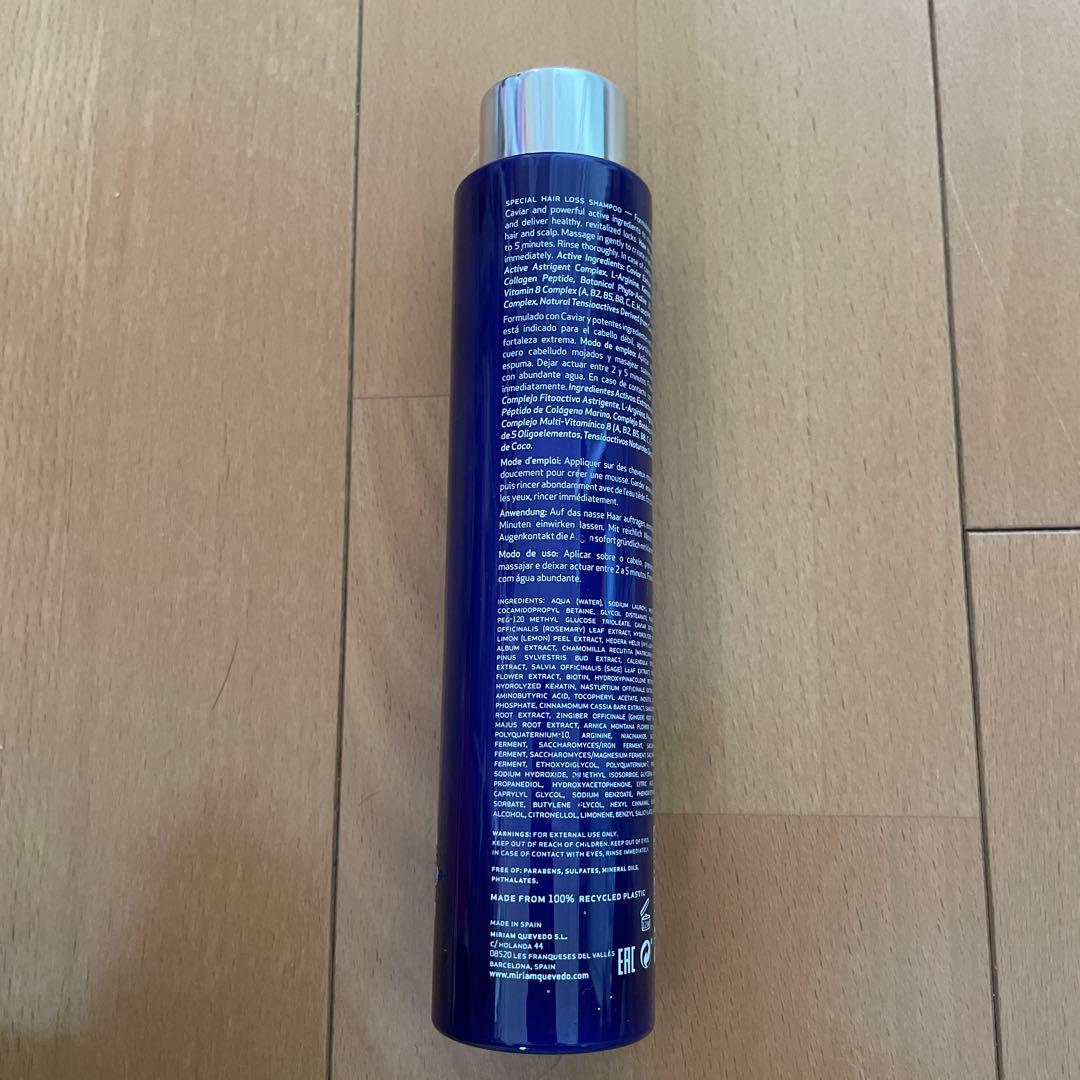 シャンプー 250ml EXTREME CAVIARmiriam quevedo - メルカリ