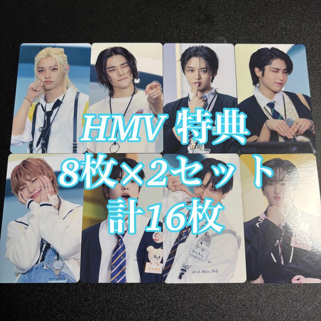 straykids skz toy world HMV 特典 16枚 トレカ