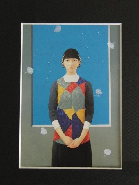 矢倉弘資、【コメディエンヌ】、希少な額装用画集画、新品高級額 額装付