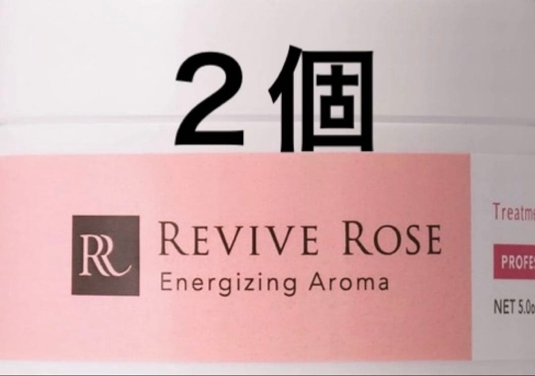 リバイブローズ トリートメントクリーム 150g