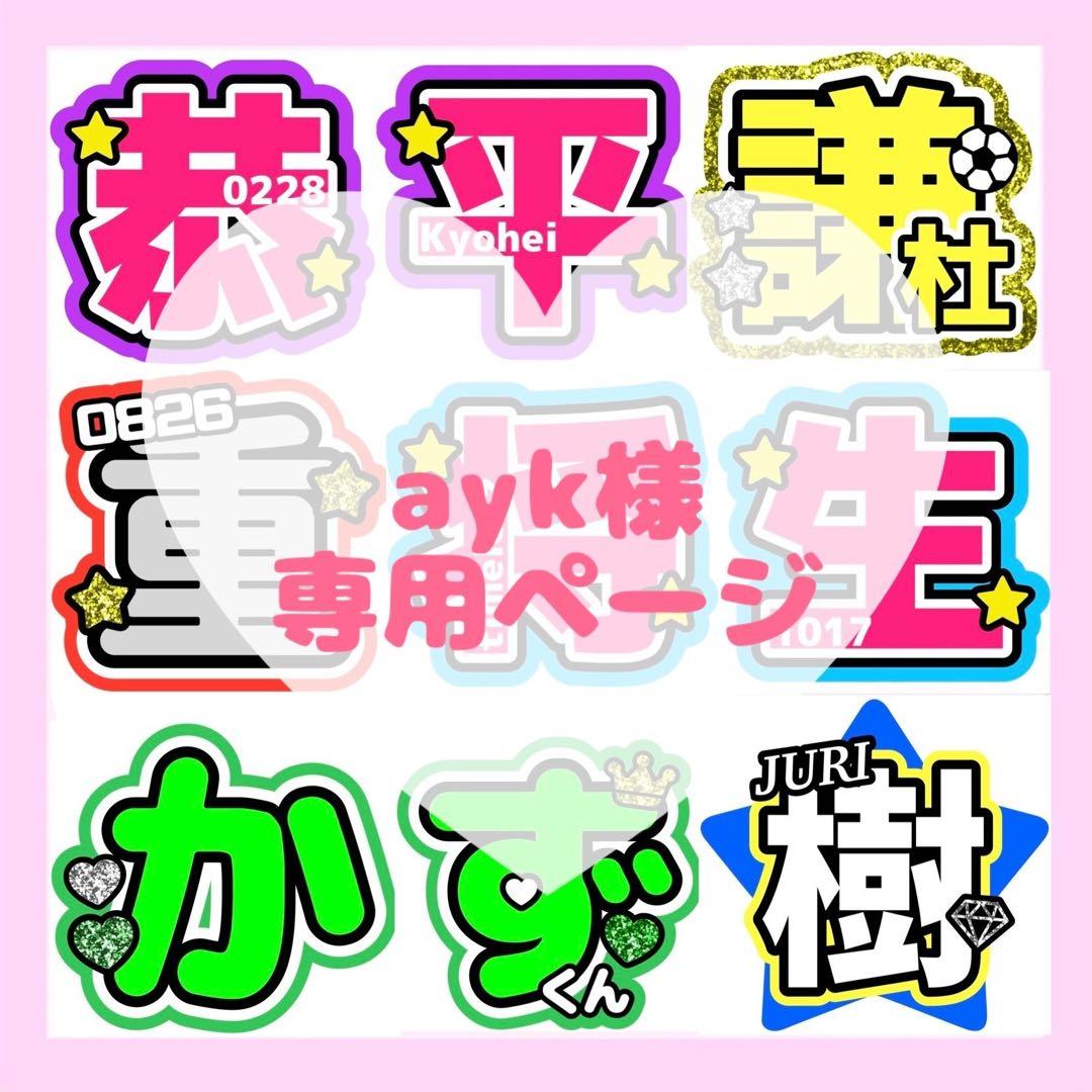 aykページ ビクセン AP-AE81M・WL[39939] ※代引不可 ネイチャーショップKYOEI