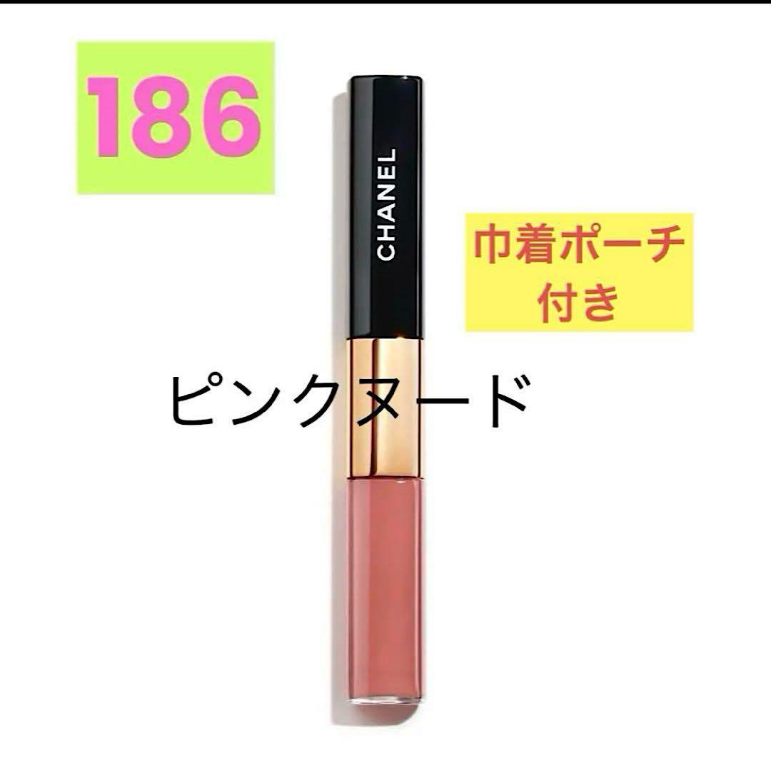 CHANEL ル ルージュ デュオ ウルトラトゥニュ 186 ピンクヌード CHANEL ル ルージュ デュオ ウルトラ トゥニュ 186 ピンクヌード